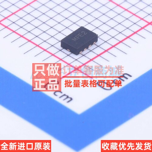 场效应管(MOSFET) DMS2120LFWB-7 DFN3020B-8 DIODES(美台) 原装