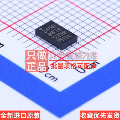 姿态传感器/陀螺仪 ADXL345BCCZ-RL7 LGA-14 ADI(亚德诺) 元器件