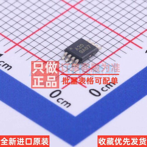 模数转换芯片ADC ADS8320E/2K5 VSSOP-8 TI/德州 电子元器件配单