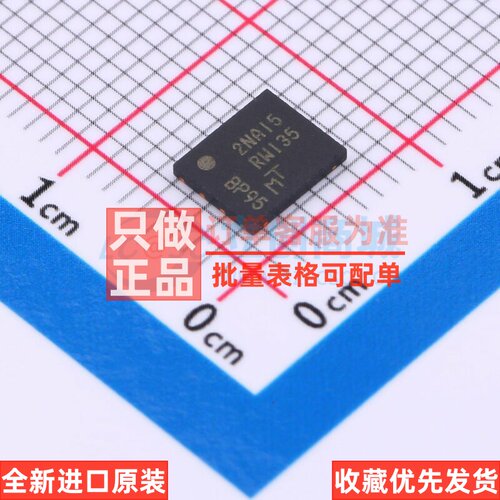 NOR FLASH MT25QL128ABA1EW7-0SIT TR DFN-8 micron(镁光) 元器件