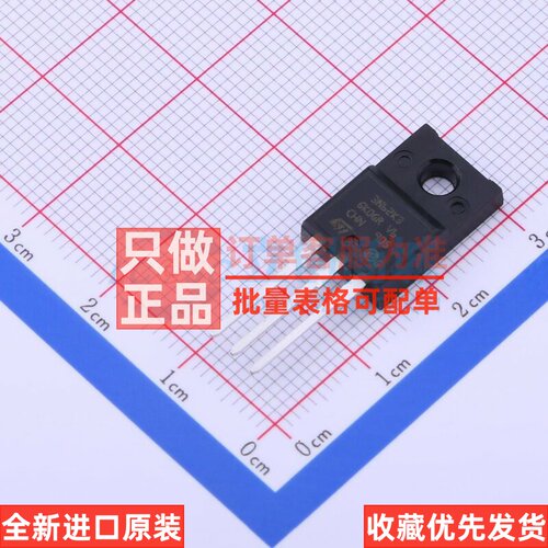 场效应管(MOSFET) STF3N62K3 TO-220FP 意法半导体芯片 原装正品