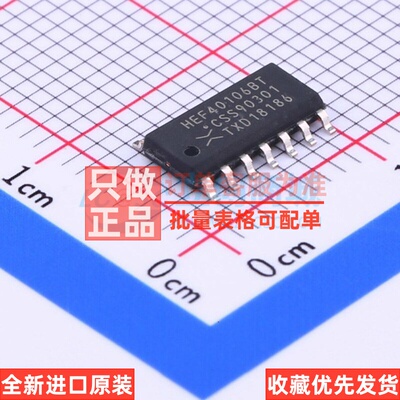 反相器 HEF40106BT.653 SOIC-14 Nexperia(安世) 电子元器件配单