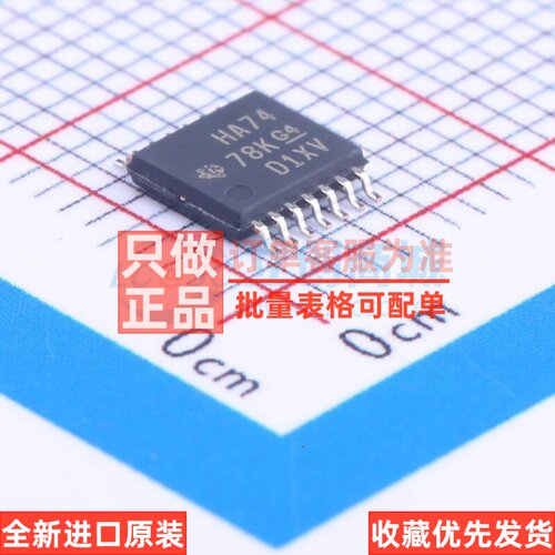 触发器 SN74AHC74PWR TSSOP-14 TI/德州 电子元器件配单原装正品