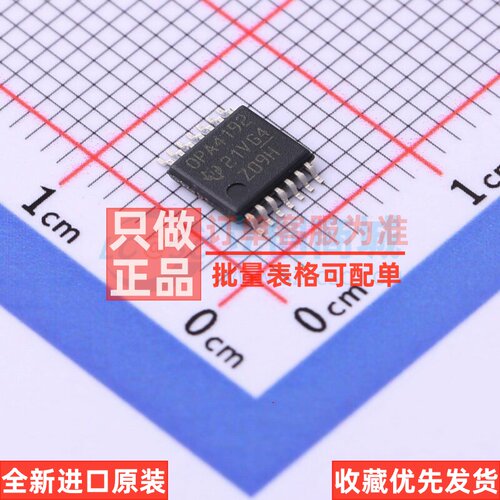 精密运放 OPA4192IPW TSSOP-14 TI/德州 电子元器件配单原装正品
