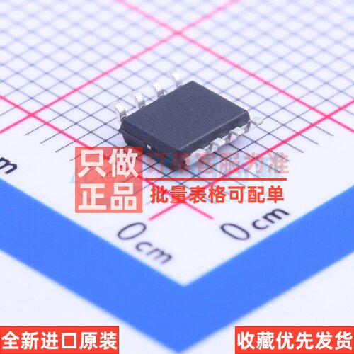 RS-485/RS-422芯片 DS89C21TMX/NOPB SOIC-8 TI/德州 电子元器件