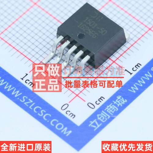 DC-DC电源芯片 AP1501-50K5G-13 TO-263-5 DIODES(美台) 原装正品