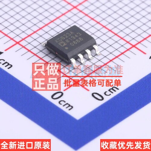 仪表放大器 AD623ARZ SOIC-8 ADI(亚德诺) 电子元件配单原装正品