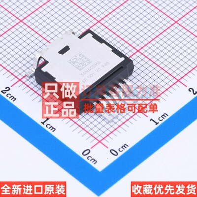 场效应管(MOSFET) STHU36N60DM6AG TO-263-8 意法半导体芯片