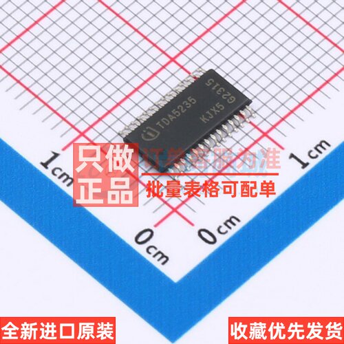 无线收发芯片 TDA5235XUMA1 TSSOP-28 Infineon(英飞凌) 原装正品