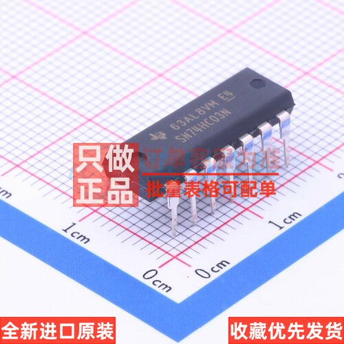 逻辑门 SN74HC03N DIP-14 TI/德州 电子元器件配单原装正品