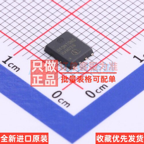 场效应管(MOSFET) BSC040N10NS5SC SON-8 Infineon(英飞凌) 原装