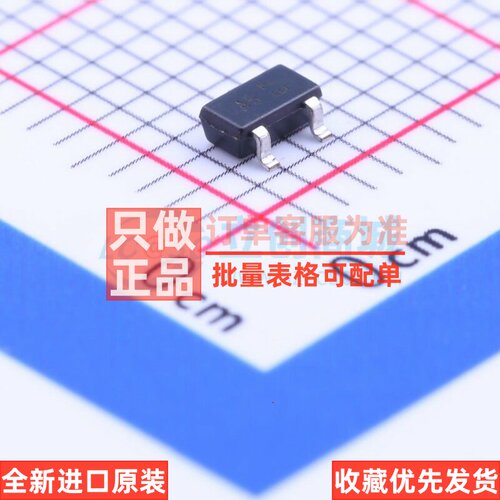 场效应管(MOSFET) DMN3033LSNQ-7 SC-59 DIODES(美台) 电子元器件