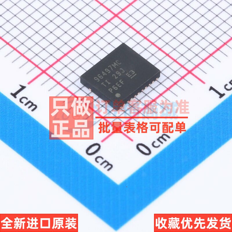 栅极驱动芯片 CSD96497Q5MC VSON-12 TI/德州 电子元器件原装正品