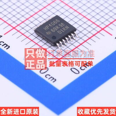 模拟开关/多路复用器 CD74HC4066PWR TSSOP-14 TI/德州 原装正品
