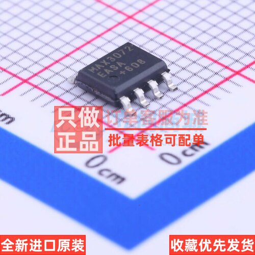 RS-485/RS-422芯片 MAX3072EASA+ SOIC-8 MAXIM(美信) 电子元器件