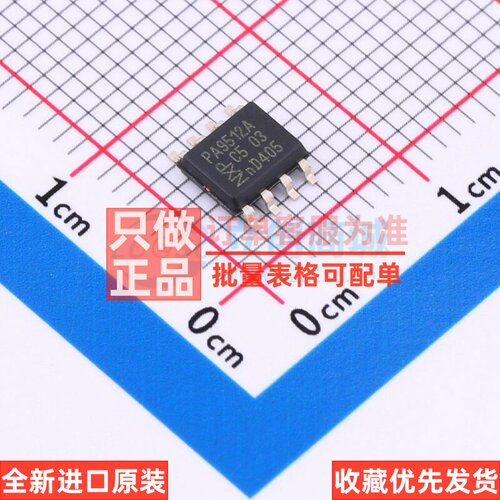 信号缓冲器/中继器/分配器 PCA9512AD.118 SOP-8 安世 电子元器件
