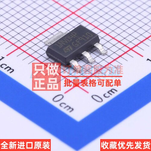 功率电子开关 VNN1NV04PTR-E SOT-223 意法半导体芯片 电子元器件