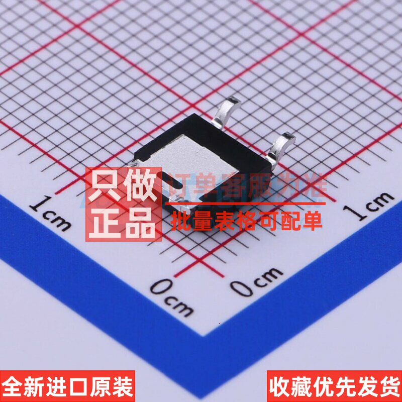 场效应管(MOSFET) STD5N20LT4 DPAK 意法半导体芯片 电子元件配单