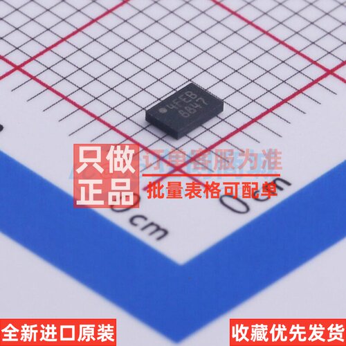 射频卡芯片 M24LR64E-RMC6T/2 UDFN-8 意法半导体芯片 电子元器件