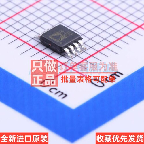 运算放大器 ADA4841-2YRMZ MSOP-8 ADI(亚德诺) 电子元件原装正品