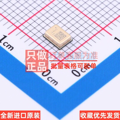 MEMS麦克风 IM69D120V01 SMD-5P Infineon(英飞凌 电子元器件配单