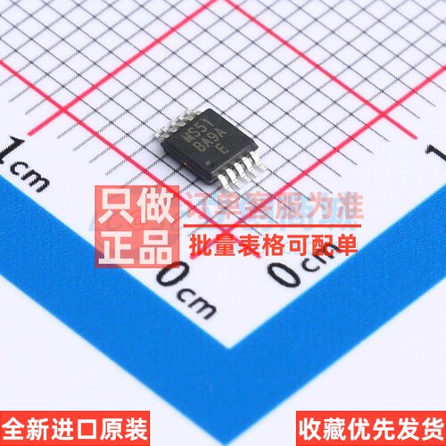 单片机(MCU/MPU/SOC) MS51BA9AE MSOP-10 NUVOTON(新唐)