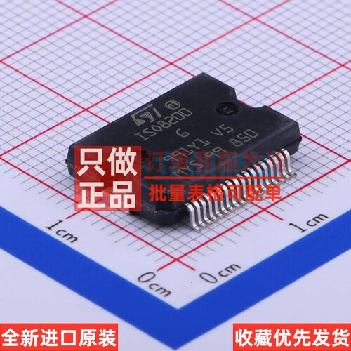功率电子开关 ISO8200BTR BSSOP-36-11mm 意法半导体芯片 元器件