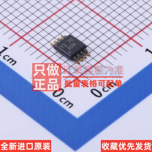 运算放大器 THS4031IDGN HVSSOP-8 TI/德州 电子元件配单原装正品