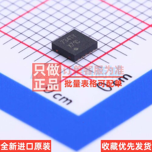数模转换芯片DAC DAC084S085CISD/NOPB SON-10 TI/德州 原装正品