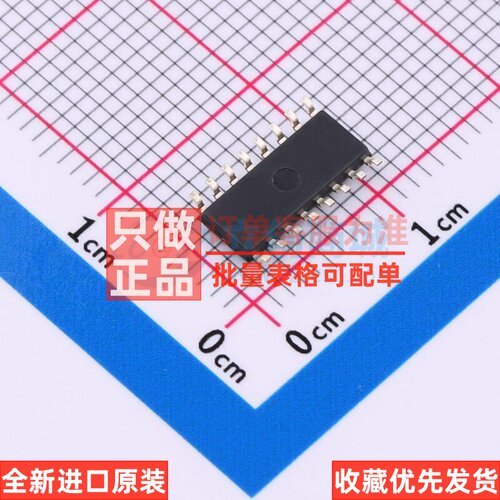 运算放大器 L272D SOIC-16 意法半导体芯片 电子元件配单原装正品