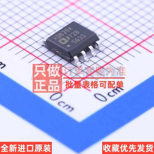 FET输入运放 AD820ARZ-REEL7 SOIC-8 ADI(亚德诺) 电子元器件配单