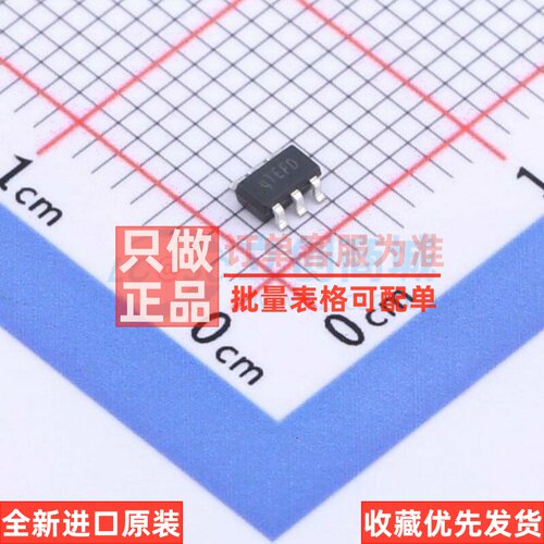 DC-DC电源芯片 SY8002IABC SOT-23-6 silergy(矽力杰) 电子元器件