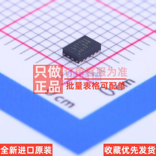 DC-DC电源芯片 LM27762DSST WSON-12 TI/德州 电子元器件原装正品