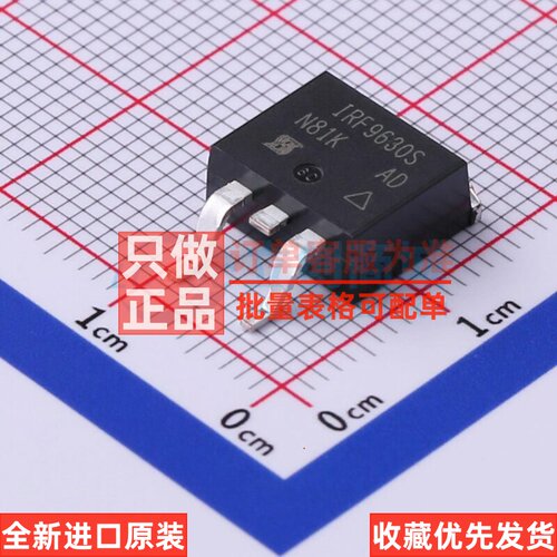 场效应管(MOSFET) IRF9630STRLPBF D2PAK VISHAY(威世) 原装正品