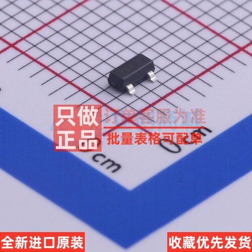 三极管(BJT) DSS4320T-7 SOT-23 DIODES(美台) 电子元件原装正品