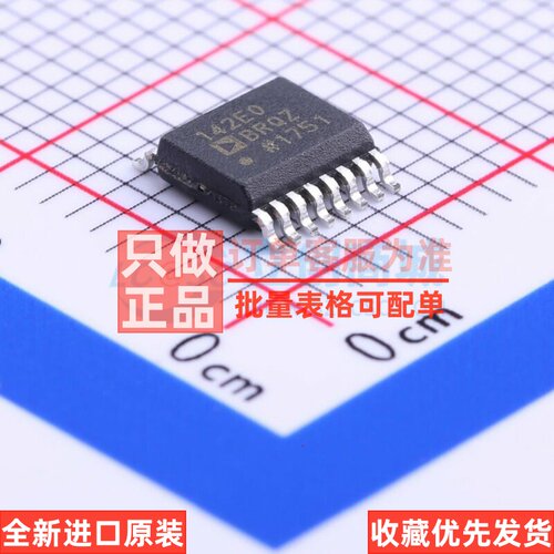 数字隔离器 ADUM142E0BRQZ QSOP-16 ADI(亚德诺) 电子元器件配单