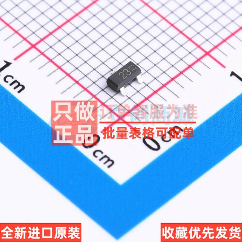 数字晶体管 DTC143ECAHZGT116 TO-236-3 ROHM(罗姆) 电子元件配单