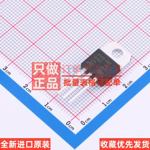 晶闸管(可控硅)/模块 BTA08-800CRG TO-220AB 意法半导体芯片