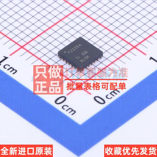 接口芯片 TXS02326AMRGER VQFN-24 TI/德州 电子元件配单原装正品