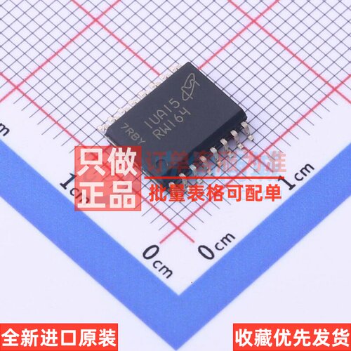 NOR FLASH MT25QL256ABA8ESF-0SIT TR SO-16 micron(镁光) 元器件