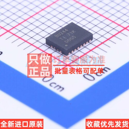 模拟开关/多路复用器 SN74CB3Q3244RGYR VQFN-20(3.7x4.7) TI/德