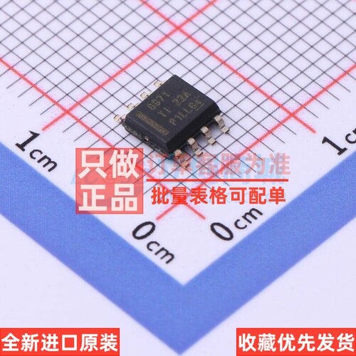 步进电机驱动芯片 DRV8871DDA SO-8 TI/德州 电子元器件原装正品