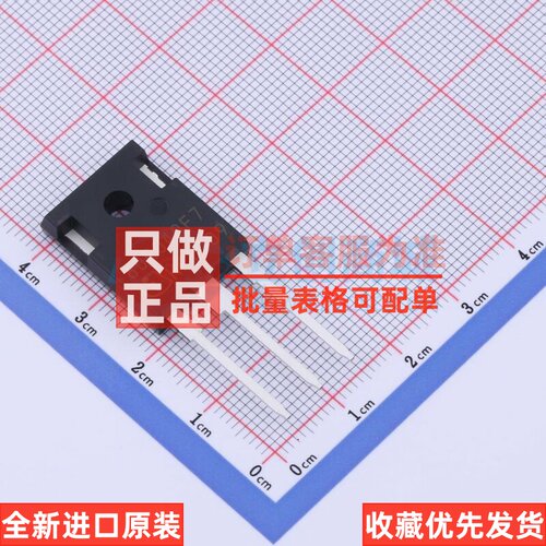 场效应管(MOSFET) IPW60R040CFD7XKSA1 TO-247 Infineon(英飞凌)