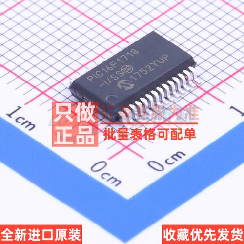 单片机(MCU/MPU/SOC) PIC16F1718-I/SS SSOP-28 MICROCHIP(美国微
