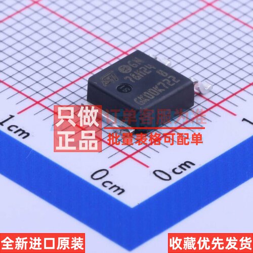 线性稳压器(LDO) L78M24ABDT-TR TO-252 意法半导体芯片 原装正品