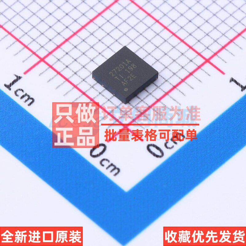 栅极驱动芯片 UCC27201ADRMR VSON-8 TI/德州 电子元器件原装正品