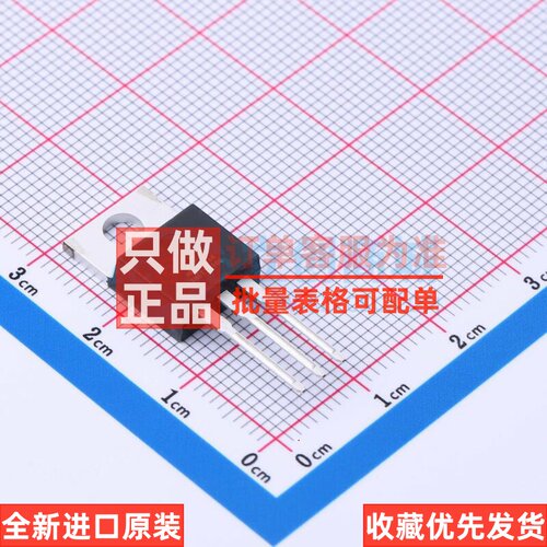 场效应管(MOSFET) MRF101AN TO-220-3 安世 电子元件配单原装正品