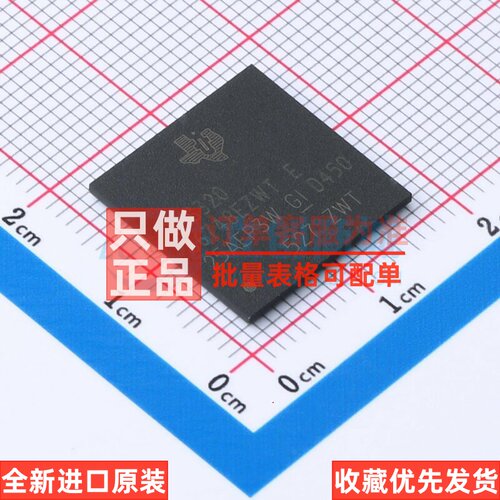 数字信号处理器(DSP/DSC) TMS320C6748EZWTD4E NFBGA-361 TI/德州