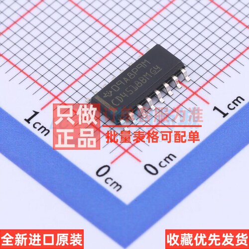 计数器/分频器 CD4518BM96 SOIC-16 TI/德州 电子元器件原装正品