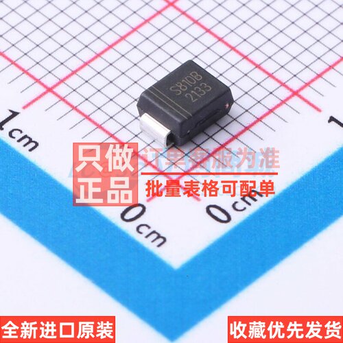 肖特基二极管 SS810B SMB(DO-214AA) 晶导微电子 电子元器件配单